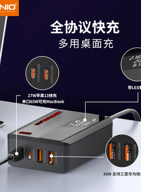 LDNIO原装正品type-c双面插口手提笔记本电脑USB-C平板手机充电器2个PD65W快充头2位QC闪充30W黑色英规欧规二