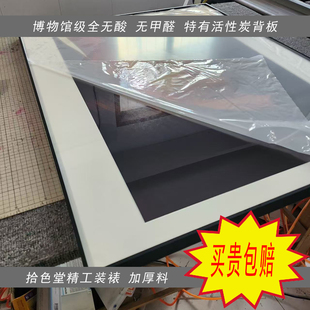 高端无酸装 裱轻奢铝合金画框定制摄影窄边相框海报挂墙送艺术微喷