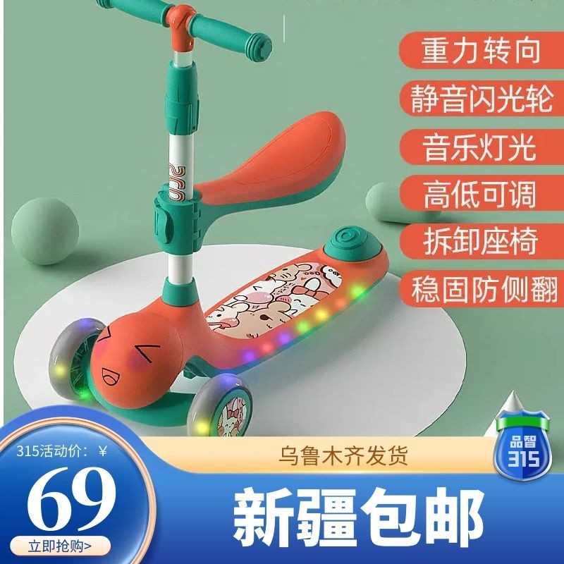可折叠悍马轮滑板车儿童小孩1-2-3-6岁宝宝男女孩可坐可骑单脚座
