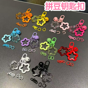 拼豆diy钥匙扣配件手机链钥匙扣链钢丝圈小挂件门扣饰品手工材料