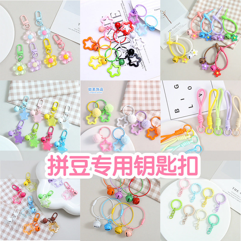 糖果龙虾扣烤漆星星拼豆钥匙扣狗扣彩色喷漆门扣挂件diy饰品配件