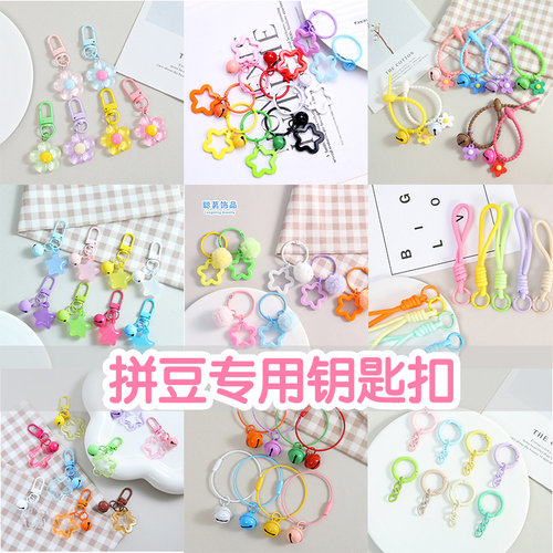 糖果龙虾扣烤漆星星拼豆钥匙扣狗扣彩色喷漆门扣挂件diy饰品配件