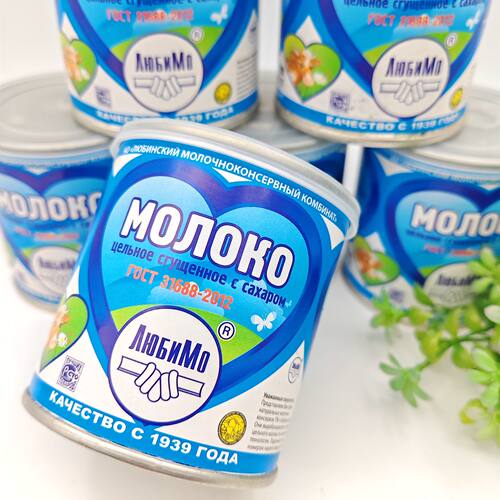 俄罗斯原装进口柳宾斯基经典原味加糖炼乳烘焙原料面包奶茶罐炼乳