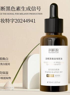 维生素原B5多效精华液孕妇敏感