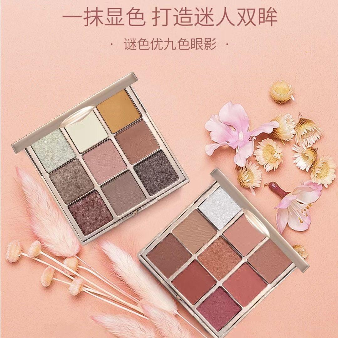爆闪热销哑光谜色优九色