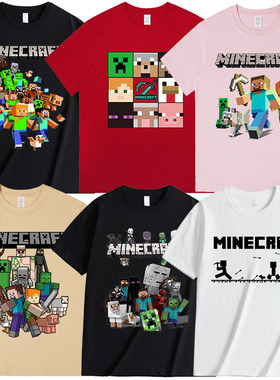 Minecraft我的世界t恤短袖纯棉游戏周边大儿童套装裤衣服苦力怕衫