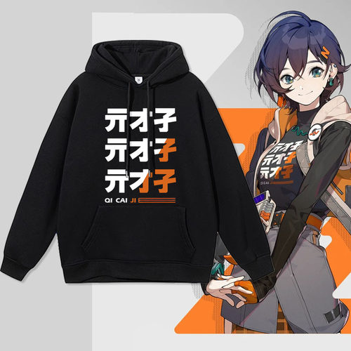 绝区零游戏同款卫衣男女Random哲亓才孑cos连帽外套秋冬加绒衣服