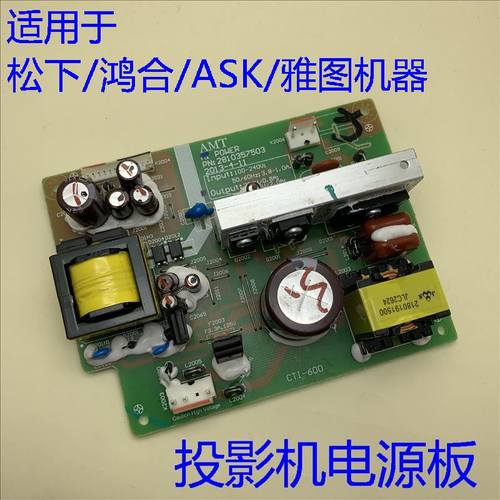 X323C ACTO W213 投电机电源AMT/CTI-600 LX3317