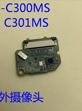 全新原装爱普生EB-C300MS/C301MS投影机红外摄像头H363IS