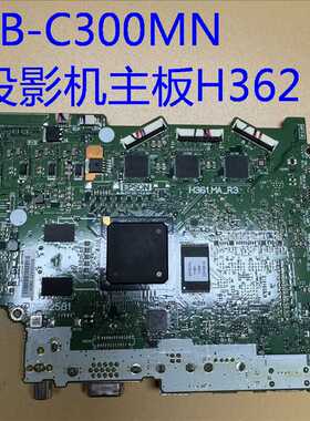 爱普生EB-C300MN投影机主板H362