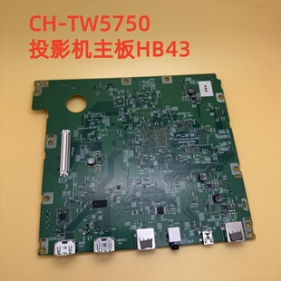 原装爱普生CH-TW5750投影机主板HB43