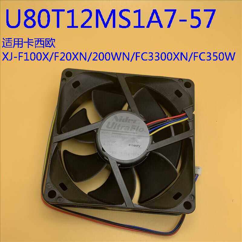 卡西欧XJ-F10X F200WN FC3300XN投影机风扇U80T12MS1A7-57