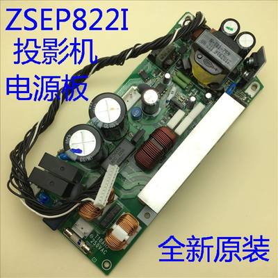 全新爱普生EB-C400WU C450WH C450WU C450XB投影机电源板ZSEP822I