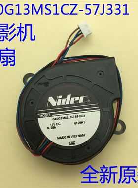 全新原装爱普生EV-100 105投影机风扇G40G13MS1CZ-57J331