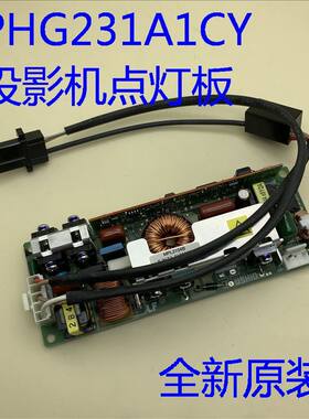 全新爱普生EMP-1730W 1735W 1820 1825投影机点灯板PHG231A1CY