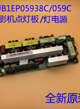 全新爱普生CB-G6550WU G6510 G6570WU投影机点灯板EUB1EP05938C