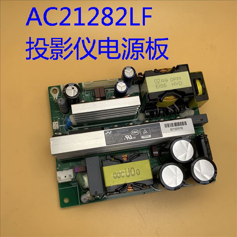 爱普生CB-L775U 735U L730U L635SU L630SU投影仪电源板AC21282LF