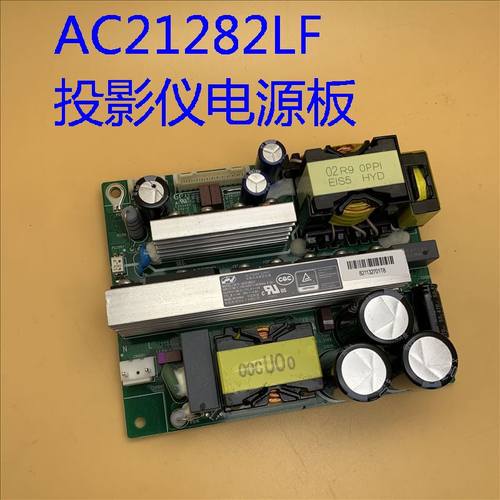 爱普生CB-L775U 735U L730U L635SU L630SU投影仪电源板AC21282LF