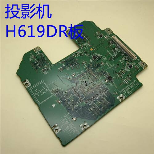 原装爱普生CB-1980WU 1985WU HC1440投影机驱动板H619DR板