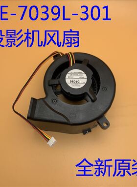 爱普生CB-X05 X05E W05 U05 S05E X39 108投影机风扇CE-7039L-301