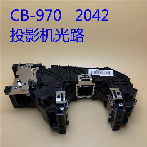EB-C740W投影机光路H474