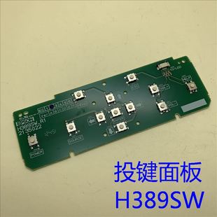愛(ài)普生EB C2100XN投影機(jī)按鍵面板H389 C2080XN C2070WN