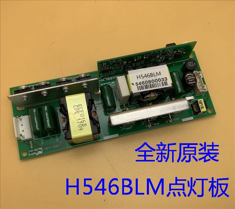 全新爱普生CB-4770W 4850WU 4950WU投影仪灯电源H546BLM 影音电器 DIY配件 原图主图