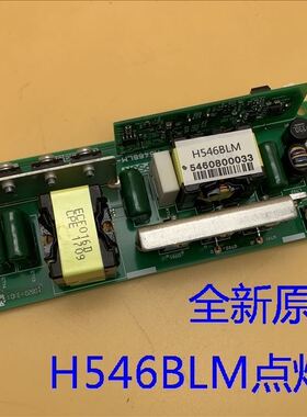 全新爱普生CB-4770W 4850WU 4950WU投影仪灯电源H546BLM