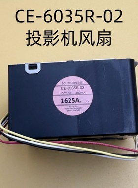 爱普生LS300W LS300B LS11000W LS12000B QB1000B风扇CE-6035R-02
