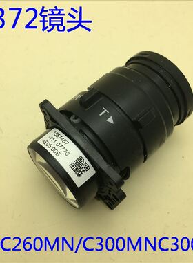 爱普生EB-C260MN C261M C300MN C301MN C3000X C3010WN投影机镱头