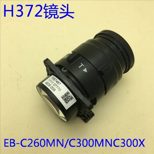 爱普生EB-C260MN C261M C300MN C301MN C3000X C3010WN投影机镱头