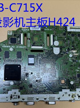 原装爱普生EB-1870 C713X C715X投影机主板H424