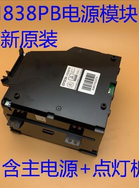 爱普生CH-TZ2100 TZ2800 TW5400 TW5600 TW5650投影机电源板模块H838PB
