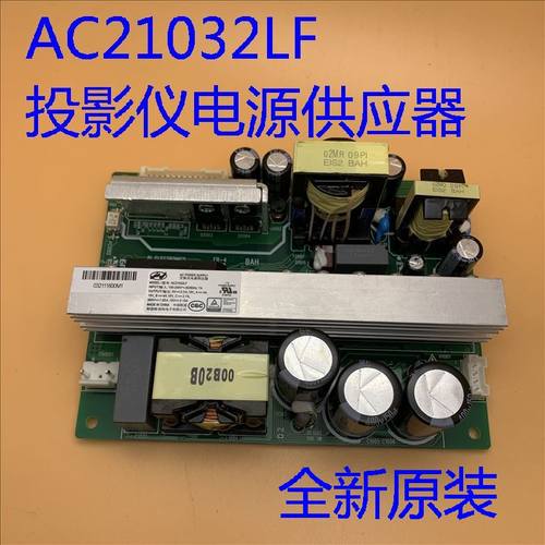 全新爱普生EB-LS500B LS500W 800F 1480Fi投影机电源板AC21032LF