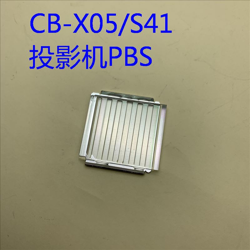 全新TW5650E10投影机PBS爱普生