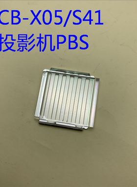 全新爱普生CB-2247U TW650 TW750 TW5600 TW5650 E10投影机PBS