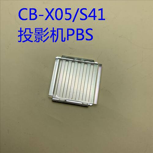 全新TW5650E10投影机PBS爱普生