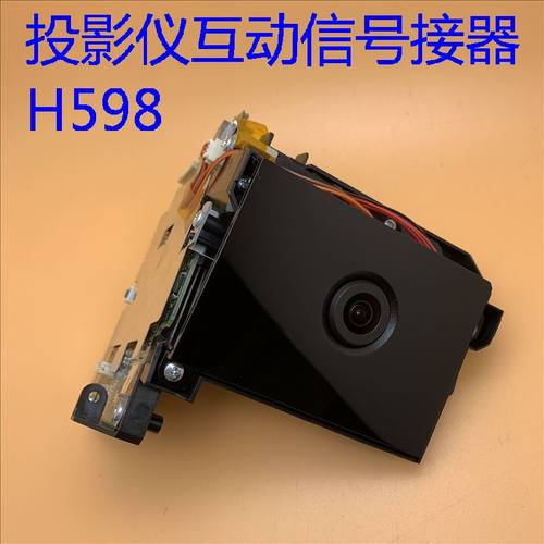 爱普生CB-575WI 585WI 595WI 1420WI 1430WI投影仪互动摄像头