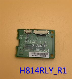 爱普生CB-2065 2155W 2165W 2245U 2255U 2265U连接板H814RLY