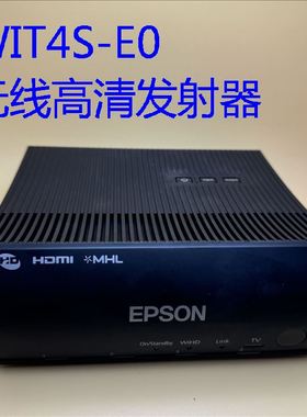 原装爱普生CH-TW6600W TW6700W投影仪无线高清发射器WIT4S-E0