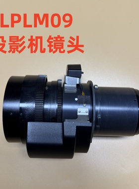 原装爱普生CB-L1500U L1505U投影机镜头ELPLM09拆机品