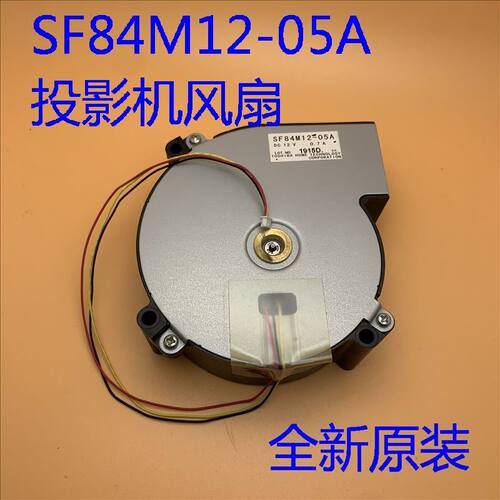 爱普生EH-TW3000 TW4000 C450WU C520XB 投影机风扇SF84M12-05A