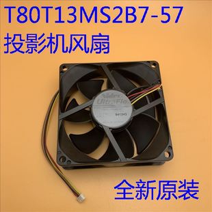 C1040XN投影机 C1030WN 全新T80T13MS2B7 57风扇适用爱普生EB