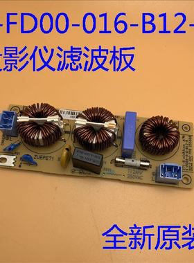 爱普生CB-L1500U L1495U  L1755U投影仪滤波板K-FD00-016-B12-R