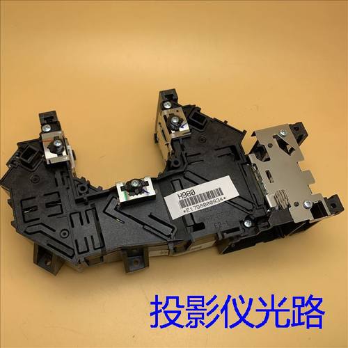2247U投影仪光路爱普生