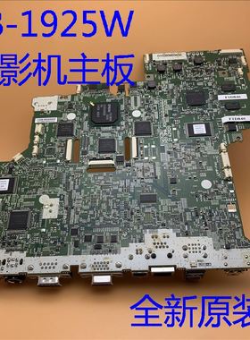 全新原装爱普生EB-1925W投影机主板H314