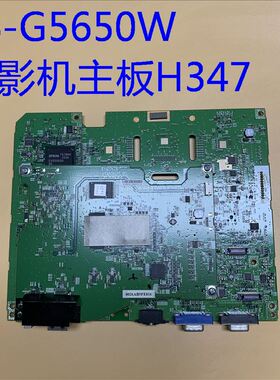 爱普生EB-G5650W C450WH投影机主板H347