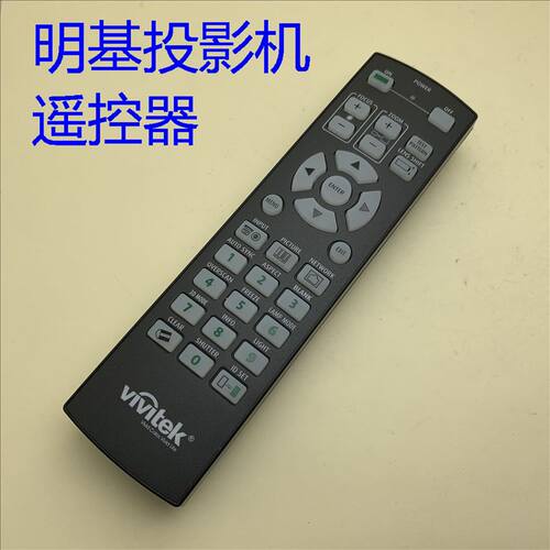 全新原装Benq明基PU9730 PX9710 PW9620投影机遥控器(丽讯标）