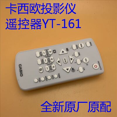 原装XJ-S400W S400WN UT352WN UT352W遥控器YT-161