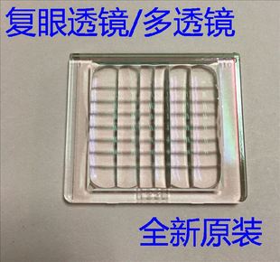 C2040XN 全新原裝 C2020XN C2050WN 愛普生EB C2060XN投影機(jī)多透鏡